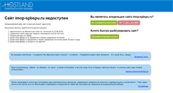 Desktop Screenshot of imop-spbspu.ru